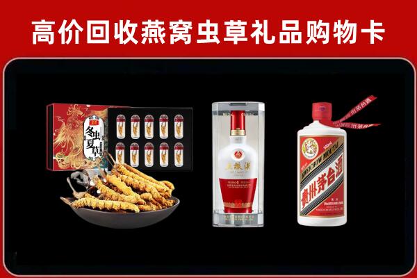 哈密回收名酒哪家好